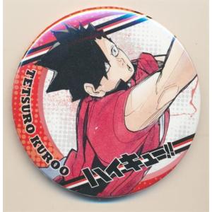 ハイキュー 10th Anniversary トレーディング缶バッジ Ver.A 黒尾鉄朗