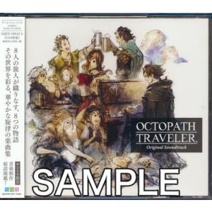 OCTOPATH TRAVELER Original Soundtrack｜lashinbangtsuuhan