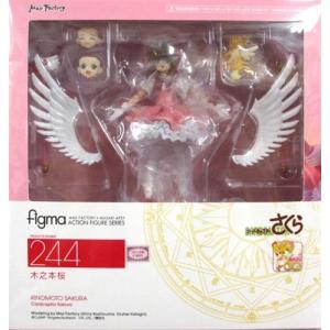 未開封ねんどろいど 407 キルラキル 纏流子 (再販) フィギュア