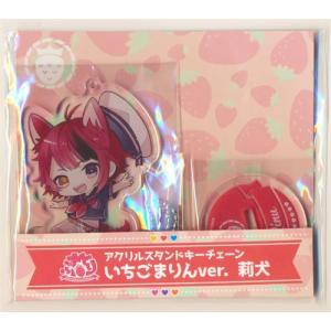 すとぷり すとぷりあくきー (2024 Spring ver.) 莉犬 すとろべりー