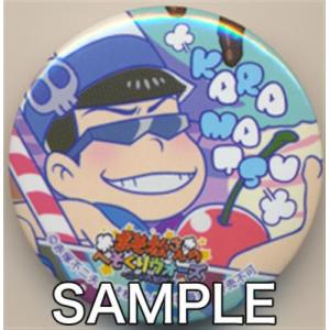 おそ松さんへそくりウォーズの商品一覧 通販 Yahoo ショッピング