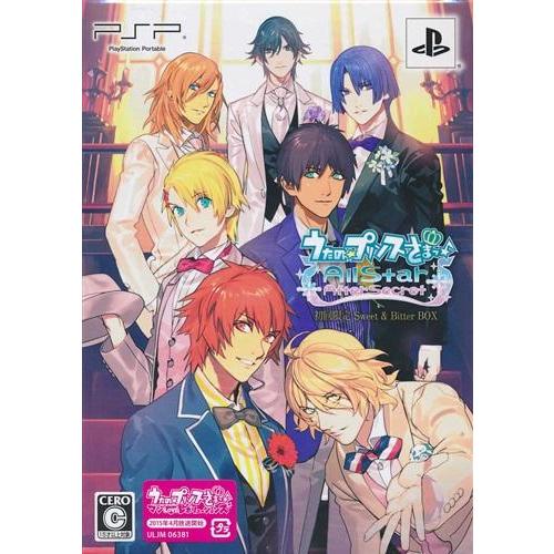 うたのプリンスさまっAll Star After Secret 初回限定 Sweet&amp;Bitter ...