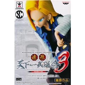 ワンコインフィギュアシリーズ 女神転生 悪魔召喚録 -第五集- マーラ
