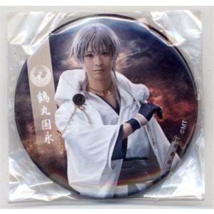 ミュージカル 刀剣乱舞 ?葵咲本紀? 戦闘ver. 缶バッジ B 鶴丸国永(岡宮