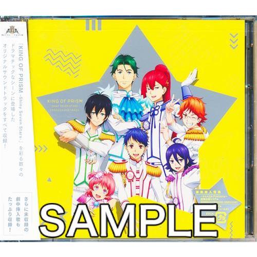 KING OF PRISM Shiny Seven Stars Song&amp;Soundtrack キン...