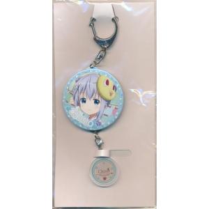 薄桜鬼 メタルチャームコレクション 弐 洋装ver. 斎藤一 : らしんばん