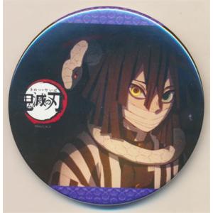 呪術廻戦 ジャンプショップ限定 名場面缶バッジ Vol.5 夏油傑 JUMP