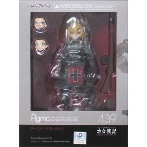 再販 マックスファクトリー figma 『劇場版 幼女戦記』 ターニャ