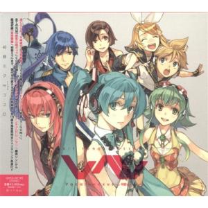 ホロライブ 大神ミオ 2nd Album『My Sparkle』完全生産限定盤