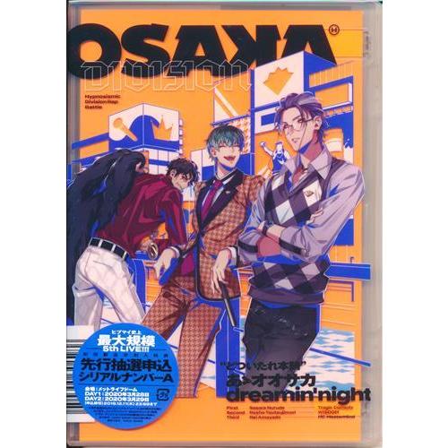 ヒプノシスマイク-Division Rap Battle- あゝオオサカdreamin'night ...