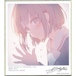 ホロライブ 活動4周年記念 ラバーマット 白上フブキ : らしんばん通販