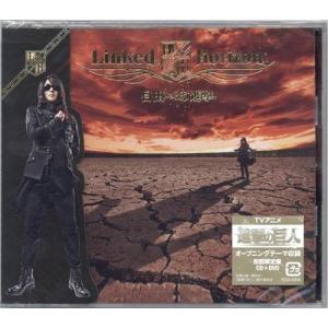 中古】 LUNA SEA ルナシー / 【数量限定生産盤PREMIUM BOX（CD+グッズ