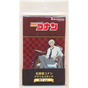 名探偵コナン トレーディング缶バッジ 天体観測 降谷零(バーボン/安室