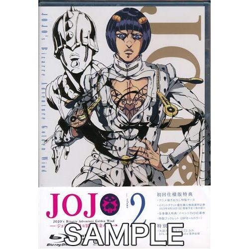 ジョジョの奇妙な冒険 黄金の風 Vol.2 初回仕様版 ブルーレイ