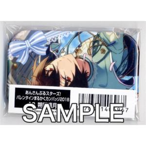 あんさんぶるスターズ ！！ ビジュアル バスタオル Vol.4 41. 羽風 薫