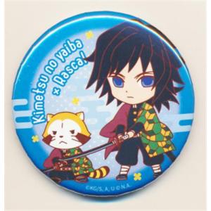 鬼滅の刃×ufotable DINING 柱ダイニング -不死川実弥・宇髄天元- お