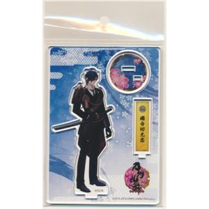 未開封ペルソナ 5 ザ・ロイヤル アクリルスタンド 明智吾郎(クロウ