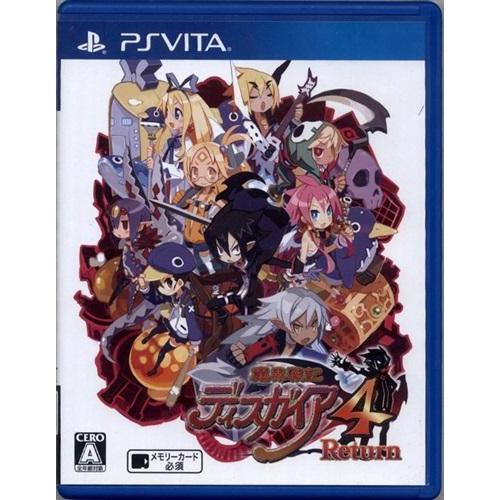魔界戦記ディスガイア 4 Return PS VITA