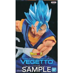 ドラゴンボール超 最強合体戦士ベジット -ファイナルかめはめ波!!- ver
