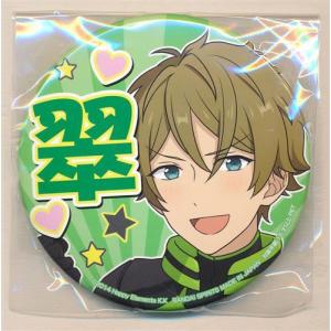 あんさんぶるスターズ コレクション缶バッジ 2025 Feb. -Idol Side- 朔