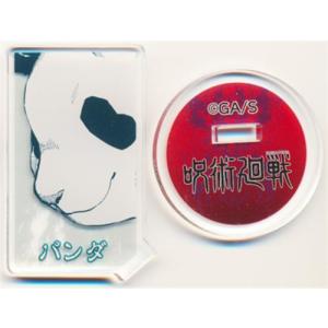 呪術廻戦 コレクション缶バッジ 