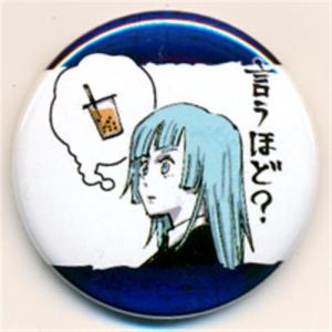ハイキュー アニメ 10周年記念展 全感覚EXHIBITION 缶バッジ