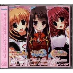 Clochette OP Song Collection - 最安値・価格比較 - Yahoo!ショッピング