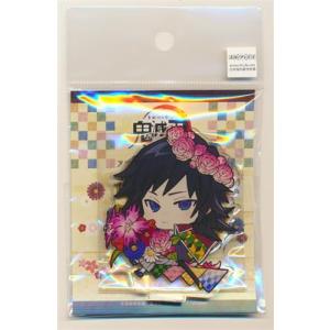 鬼滅の刃 アクリルスタンド 誕生花ver. 冨岡義勇 アニメガ×ソフマップ限定の商品画像