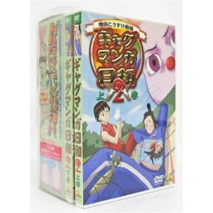 血界戦線DVD 全6巻セット初回生産限定版 【未再生】全特典付き 中古】「未使用品」血界戦線 & BEYOND [ブルーレイ] 全6巻セット (初回生産