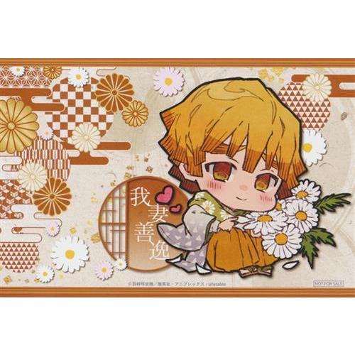 鬼滅の刃 限定イラストカード 我妻善逸 アニメガ×ソフマップ 購入特典