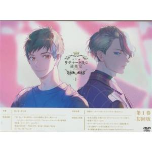 GRANBLUE FANTASY The Animation 4 完全生産限定版 DVD グランブルー