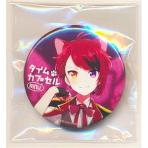 すとぷり ハート缶バッジくじ(7th Anniversary ver.) 莉犬 C すとろべ