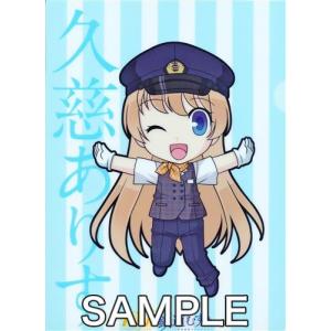 品 カプセル 鉄道むすめ リトルマスコット 鉄道制服コレクション 春日部し Bkb Ma