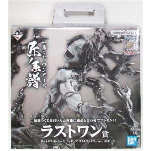 一番くじ ワンピース THE GREAT GALLERY ?頂点を極めし者達? ラスト