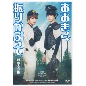 ゴージャス＠レボリューション こんな声優ファンタスティック with