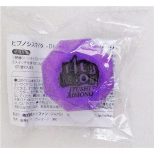 ヒプノシスマイク-Division Rap Battle- ジュエルリングライト ナゴヤ・ディビジョ...