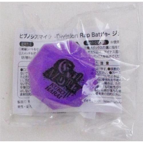 ヒプノシスマイク-Division Rap Battle- ジュエルリングライト ナゴヤ・ディビジョ...