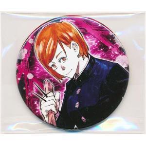 呪術廻戦 伏黒恵 原作 コレクション缶バッジ 第3弾 42点セット 呪術廻戦 コレクション缶バッジ 缶バッジ 第3弾 伏黒恵 原作 - メルカリ