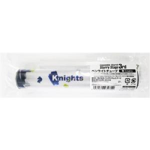 あんさんぶるスターズ DREAM LIVE -5th Tour 