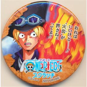 ワンピース サボ グッズの商品一覧 通販 Yahoo ショッピング