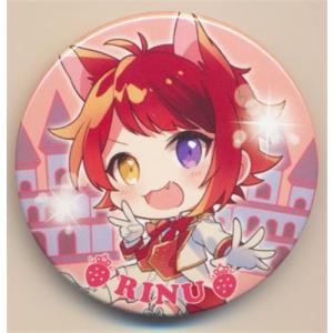 すとぷり 缶バッジくじ 2023 Summer ver. 莉犬 B すとろべりーぷりんす