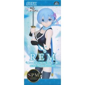 転生したらスライムだった件 ESPRESTO -Glossy body- シオン 転スラ