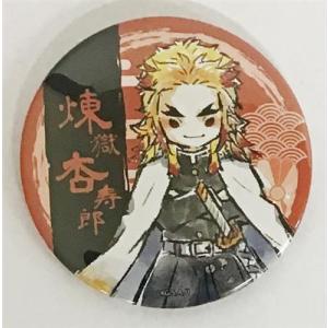 鬼滅の刃 絵札缶バッジコレクション 第1弾 時透無一郎 : らしんばん