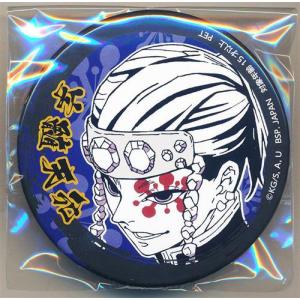 鬼滅の刃 グリッター缶バッジVol.2 宇髄天元 – JUMP SHOPオンライン