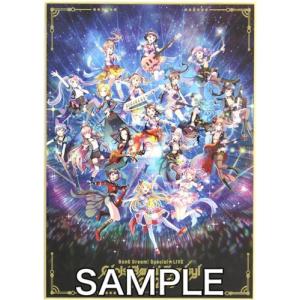 ヒプノシスマイク-Division Rap Battle- ジュエルリングライト シブヤ