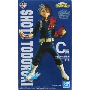 中古】【未開封】一番くじ 僕のヒーローアカデミア -幸せの上に- F賞
