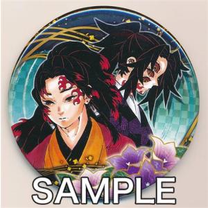 あんさんぶるスターズ gracolle CANBA(缶バッジ) ALBUM SERIES 