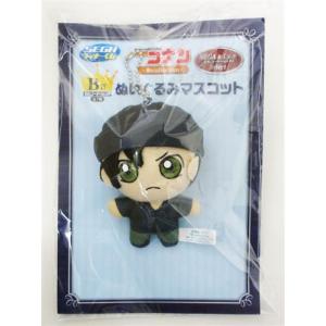 セガラッキーくじ ハイキュー Pastel Art Collection B賞 ぬいぐるみ