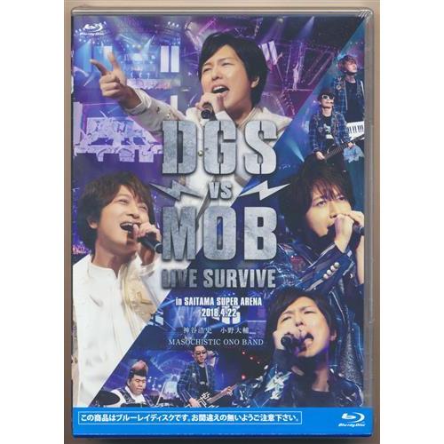 DGS VS MOB LIVE SURVIVE 神谷浩史小野大輔ブルーレイ
