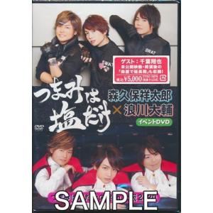 Messiah メサイア -影青ノ章- メイキングDVD DVD : らしんばん通販